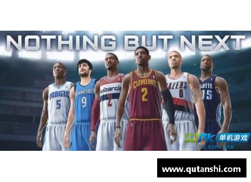 NBA球衣全明细：从经典到现代，球员与球队的完整装备汇总