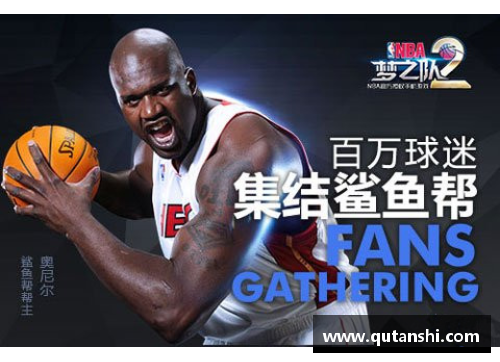 布彻与NBA：统领篮坛的传奇与影响