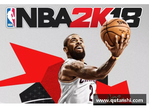 333体育NBA高清回放：完美享受中文解说的精彩篮球录像