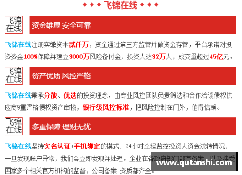 333体育足球球星年薪支付揭秘：背后资金流动与赞助商关系分析