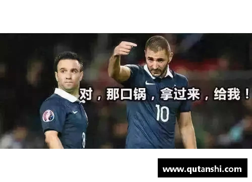 333体育法国队世界杯大名单：姆巴佩、本泽马领衔，博格巴、坎特伤缺