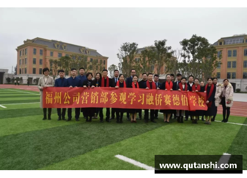 333体育官网融侨赛德伯高中团队，把更大的世界带给学生 - 副本