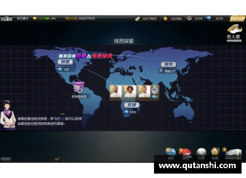 333体育官网自建球员强化攻略：打造最强阵容的必备技巧