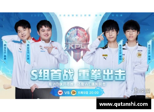 333体育官网KPL夏季赛首周分均承伤，WB梓墨创纪录第一，数据都无法 - 副本