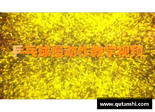 333体育官网对阵香港悍将，蒯曼迎来挑战！新加坡WTT大满贯资格赛最后关