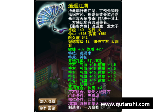333体育官网全红婵：满分荣耀背后的努力与坚持 - 副本